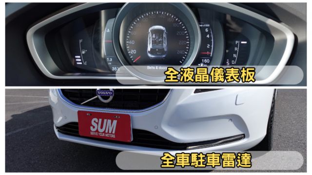 里程保證ㅣ車貸低利率ㅣ高雄老店✅T3才是新款~1.5T省稅非2.0✅免鑰匙✅雙電動椅✅定速✅雨滴感應✅車道變換  第11張相片