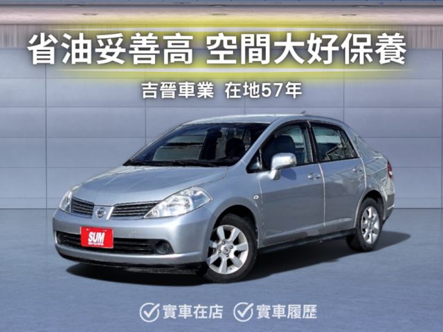 里程保證ㅣ可全貸利率低ㅣ高雄老店✅頂級才有黑內裝✅後車箱同級最大✅冷氣涼✅底盤靜✅保固內無煩惱  第1張相片