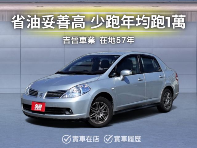 里程保證ㅣ可全貸利率低ㅣ高雄老店✅倒車顯影✅導航✅後車箱同級最大✅冷氣涼✅底盤靜  第1張相片