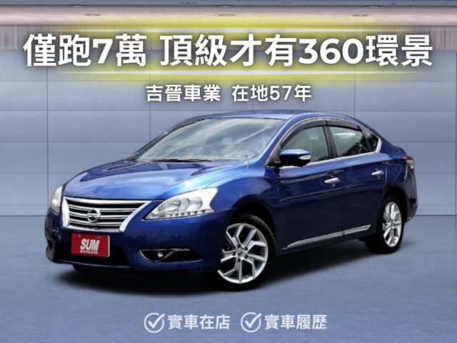 里程保證ㅣ車貸低利率ㅣ高雄老店✅僅用7萬~里程少的絕對難找✅頂級才有電動椅✅環景✅免鑰匙✅導航✅保固內無煩惱  第1張相片