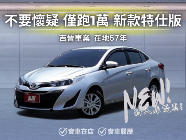 里程保證ㅣ車貸低利率ㅣ高雄老店✅全新改款~新車價70萬特仕版✅特仕獨有影音精裝✅導航✅行車紀錄✅保固內無煩惱  第1張相片