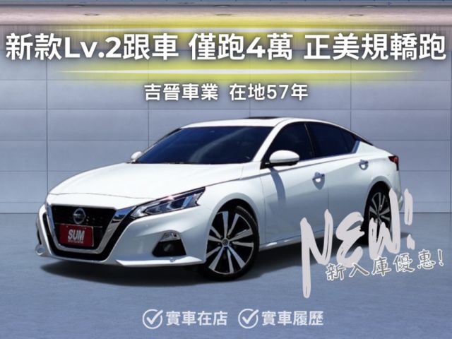 里程保證ㅣ車貸低利率ㅣ高雄老店✅僅用4萬~里程少的絕對難找✅環景✅BOSE環繞✅電子手煞✅保固內無煩惱  第1張相片
