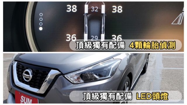 里程保證ㅣ車貸低利率ㅣ高雄老店✅頂級才有LED燈✅車道偏離警示✅盲點✅Carplay✅環景✅保固內無煩惱  第4張相片