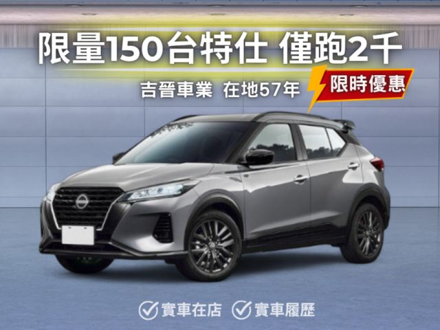 里程保證ㅣ車貸低利率ㅣ高雄老店✅跑2千絕對難找~新車精裝滿配95萬✅電子手煞✅非試乘車✅保固內無煩惱  第1張相片