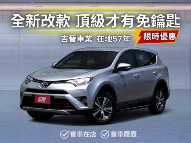 里程保證ㅣ車貸低利率ㅣ高雄老店✅頂級才有免鑰匙✅HUD✅LED頭尾燈✅電動椅✅影音精裝滿配  第1張相片