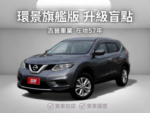 ✅在地59年✅里程保證✅銀行可全貸ㅣ旗艦才有環景~再升級盲點ㅣ原廠保養車ㅣ免鑰匙ㅣ定速ㅣ好養好顧休旅ㅣ提供SUM保固  第1張相片