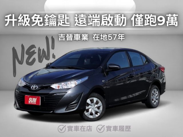 ✅在地59年✅里程保證✅銀行可全貸ㅣ再升級鑰匙自動上/解鎖ㅣCarplayㅣ免鑰匙ㅣ年份新好養代步車ㅣ提供SUM保固  第1張相片