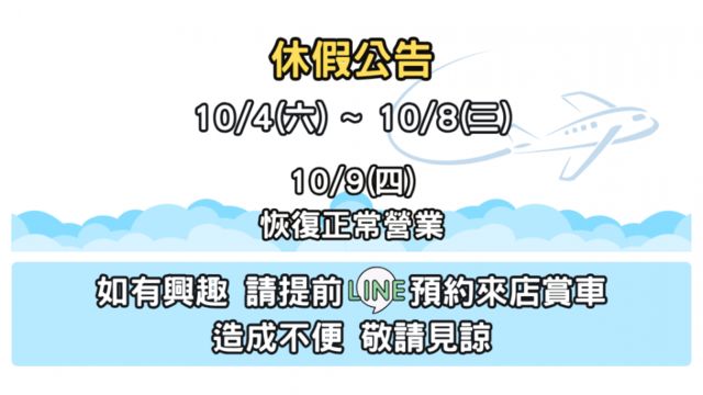 ✅在地59年✅里程保證✅銀行可全貸ㅣ跑4萬絕對難找~原廠保養ㅣBOSE音響ㅣCarplayㅣ環景ㅣ好養小休旅ㅣ提供保固  第2張相片