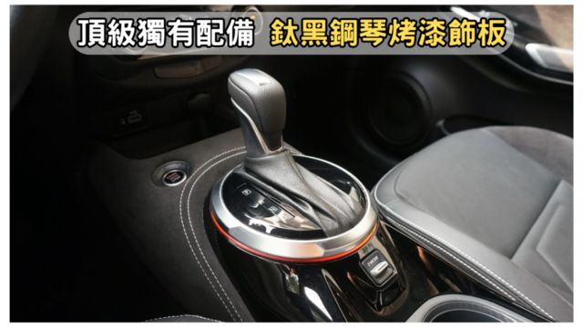 ✅在地59年✅里程保證✅銀行可全貸ㅣ跑4萬絕對難找~原廠保養ㅣBOSE音響ㅣCarplayㅣ環景ㅣ好養小休旅ㅣ提供保固  第7張相片