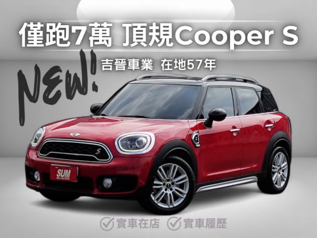 ✅在地59年✅里程保證✅銀行可全貸ㅣ190萬新車價ㅣ原廠保養ㅣS版專屬套件ㅣ雙電動椅ㅣ近全新胎ㅣ電尾門ㅣ最有個性跨界休旅  第1張相片