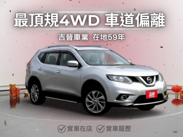 ✅在地59年✅里程保證✅銀行可全貸ㅣ頂規才有車道偏離ㅣ4WDㅣ環景ㅣ陡坡緩降ㅣ免鑰匙ㅣ電動椅ㅣ提供SUM保固  第1張相片