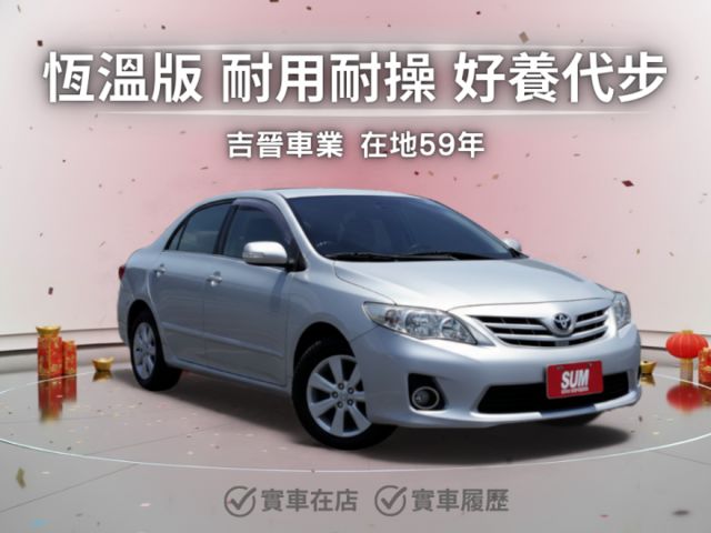 ✅在地59年✅里程保證✅銀行可全貸ㅣ非營業車底~一年約用1萬3公里ㅣ恆溫ㅣ行車紀錄器ㅣLED尾燈  第1張相片