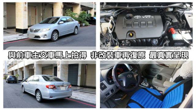 ✅在地59年✅里程保證✅銀行可全貸ㅣ非營業車底~一年約用1萬3公里ㅣ恆溫ㅣ行車紀錄器ㅣLED尾燈  第7張相片