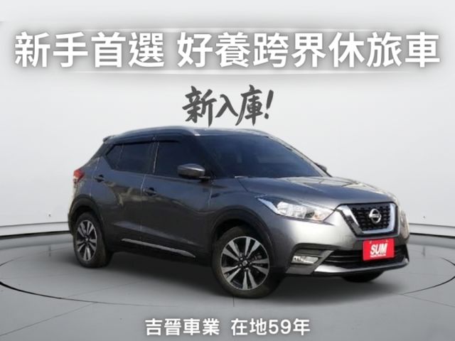 ✅在地59年✅里程保證✅銀行可全貸ㅣ好養省油跨界休旅ㅣ原廠保養車ㅣ原鈑件ㅣ提供SUM保固  第1張相片