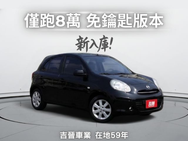 ✅在地59年✅里程保證✅銀行可全貸ㅣ稀有僅跑8萬ㅣ免鑰匙ㅣ恆溫ㅣ前後行車紀錄ㅣ電折鏡ㅣ好養好停車  第1張相片