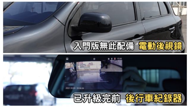 ✅在地59年✅里程保證✅銀行可全貸ㅣ稀有僅跑8萬ㅣ免鑰匙ㅣ恆溫ㅣ前後行車紀錄ㅣ電折鏡ㅣ好養好停車  第4張相片