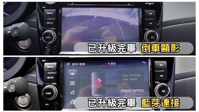 ✅在地59年✅里程保證✅銀行可全貸ㅣSR專屬套件ㅣ原鈑件ㅣ免鑰匙ㅣ恆溫ㅣ倒車顯影ㅣ提供SUM保固  第7張相片