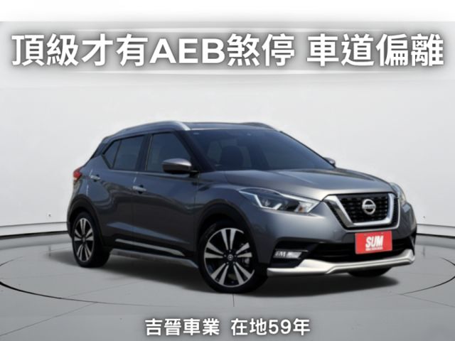 ✅在地59年✅里程保證✅銀行可全貸ㅣ原廠保養車ㅣ環景ㅣ車道偏離ㅣ原廠外觀套件ㅣ免鑰匙ㅣ提供SUM保固  第1張相片