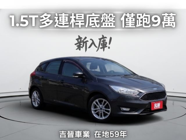 ✅在地59年✅里程保證✅銀行可全貸ㅣ僅跑9萬ㅣ倒車顯影ㅣ皮椅ㅣ多連桿底盤ㅣ雨滴感應ㅣ提供SUM保固  第1張相片