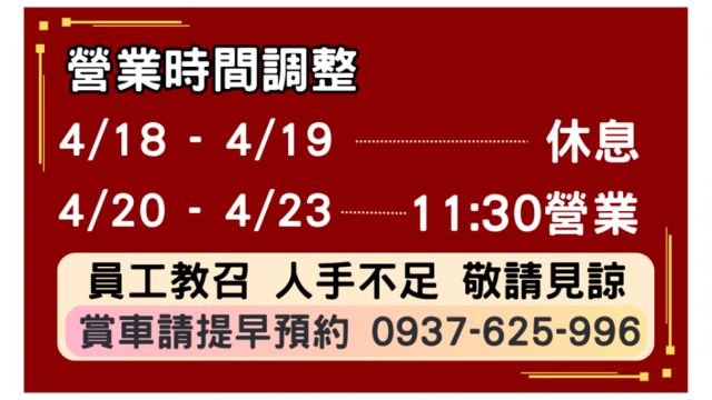 ✅在地59年✅里程保證✅銀行可全貸ㅣ非輕油電~E-POWERㅣ環景ㅣ電尾門ㅣLv.2 ACC跟車ㅣ提供保固  第3張相片