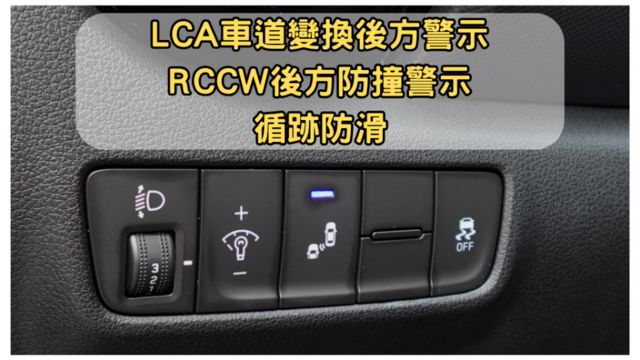 ✅在地59年✅里程保證✅銀行可全貸ㅣ1.6T帥氣跑旅ㅣ升級左右影像切換環景+通風椅ㅣ4WDㅣCarplayㅣ多連桿底盤  第6張相片
