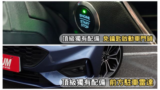 ✅在地59年✅里程保證✅銀行可全貸ㅣ賽道版獨有電動椅ㅣB&O音響ㅣCarplayㅣ多連桿底盤ㅣHUDㅣ提供SUM保固  第9張相片