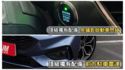 ✅在地59年✅里程保證✅銀行可全貸ㅣ賽道版獨有電動椅ㅣB&O音響ㅣCarplayㅣ多連桿底盤ㅣHUDㅣ提供SUM保固  第9張縮圖