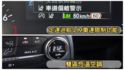 ✅在地59年✅里程保證✅銀行可全貸ㅣ賽道版獨有電動椅ㅣB&O音響ㅣCarplayㅣ多連桿底盤ㅣHUDㅣ提供SUM保固  第13張縮圖