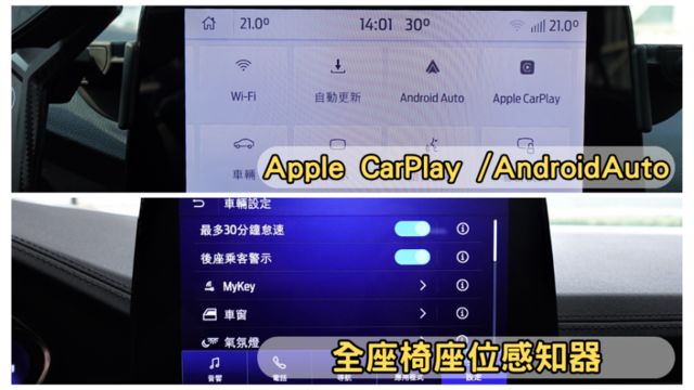 ✅在地59年✅里程保證✅銀行可全貸ㅣ賽道版獨有電動椅ㅣB&O音響ㅣCarplayㅣ多連桿底盤ㅣHUDㅣ提供SUM保固  第14張相片