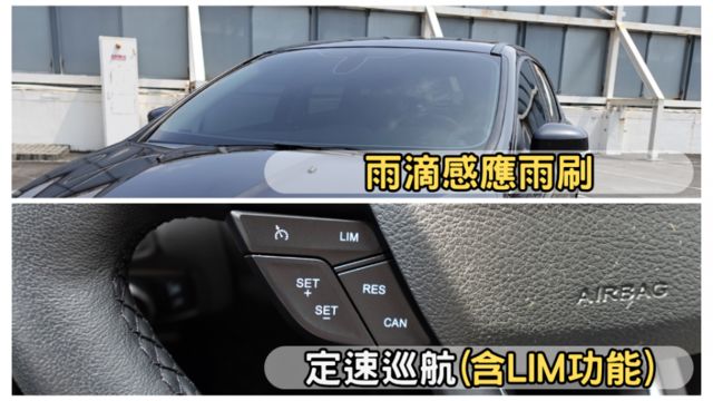 ✅在地59年✅里程保證✅銀行可全貸ㅣ僅跑9萬ㅣ倒車顯影ㅣ皮椅ㅣ多連桿底盤ㅣ雨滴感應ㅣ提供SUM保固  第6張相片