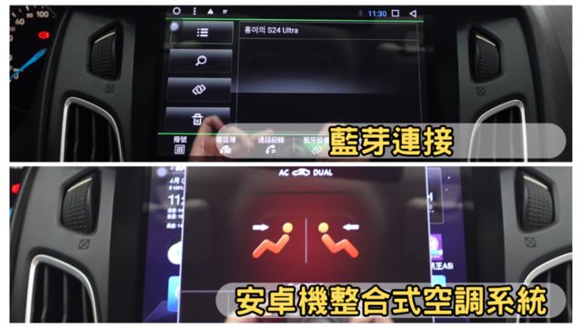 ✅在地59年✅里程保證✅銀行可全貸ㅣ僅跑9萬ㅣ倒車顯影ㅣ皮椅ㅣ多連桿底盤ㅣ雨滴感應ㅣ提供SUM保固  第7張相片