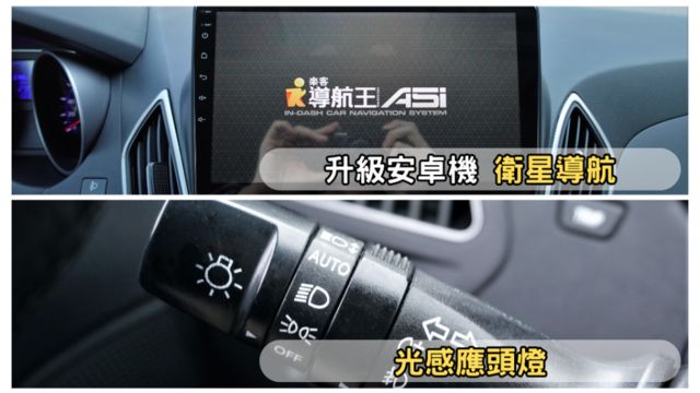 ☑️在地59年☑️里程保證☑️銀行可全貸｜多項耗品已花完~買回去不用再花錢｜四輪傳動｜ISOFIX｜電動椅｜安卓機已升級  第8張相片