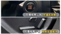 ✅在地59年✅里程保證✅銀行可全貸ㅣ無線CarPlay安卓機ㅣ免鑰匙ㅣ電動椅ㅣ定速ㅣ好養好顧休旅  第4張縮圖