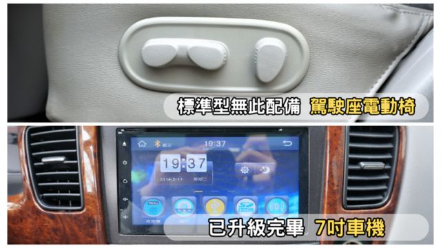 在地59年ㅣ里程保證✅最便宜七人座✅V6經典引擎✅露營可考慮✅電動椅✅導航✅一手車✅開一年還可舊換新  第3張相片