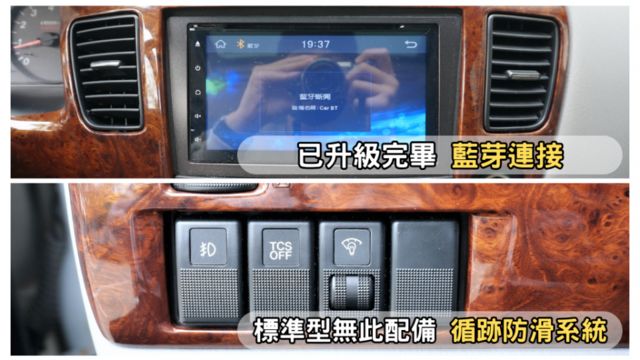 在地59年ㅣ里程保證✅最便宜七人座✅V6經典引擎✅露營可考慮✅電動椅✅導航✅一手車✅開一年還可舊換新  第4張相片