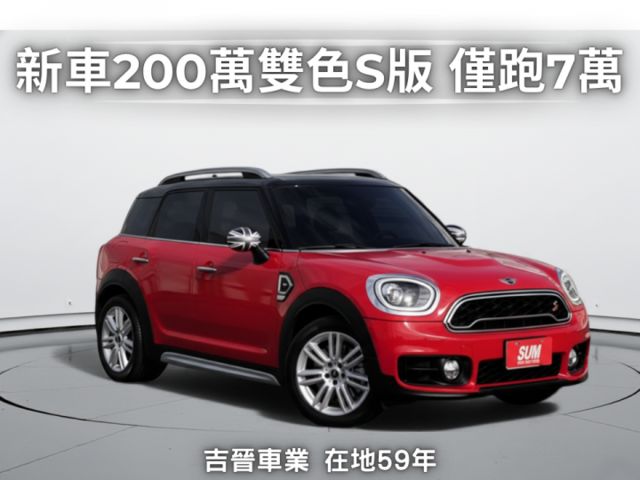 ✅在地59年✅里程保證✅銀行可全貸ㅣ190萬新車價ㅣ原廠保養ㅣS版專屬套件ㅣ雙電動椅ㅣ近全新胎ㅣ電尾門ㅣ最有個性跨界休旅  第1張相片