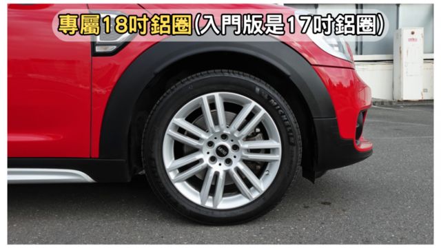 ✅在地59年✅里程保證✅銀行可全貸ㅣ190萬新車價ㅣ原廠保養ㅣS版專屬套件ㅣ雙電動椅ㅣ近全新胎ㅣ電尾門ㅣ最有個性跨界休旅  第8張相片