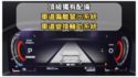 ✅在地59年✅里程保證✅銀行可全貸ㅣe-POWER電油ㅣ環景ㅣ雙電椅ㅣ電尾門ㅣLv.2 ACC跟車ㅣ提供保固  第5張縮圖