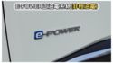 ✅在地59年✅里程保證✅銀行可全貸ㅣe-POWER電油ㅣ環景ㅣ雙電椅ㅣ電尾門ㅣLv.2 ACC跟車ㅣ提供保固  第7張縮圖