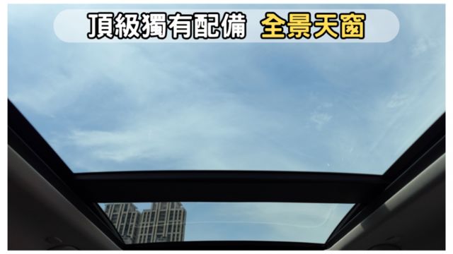 ✅在地59年✅里程保證✅銀行可全貸ㅣe-POWER電油ㅣ環景ㅣ雙電椅ㅣ電尾門ㅣLv.2 ACC跟車ㅣ提供保固  第8張相片