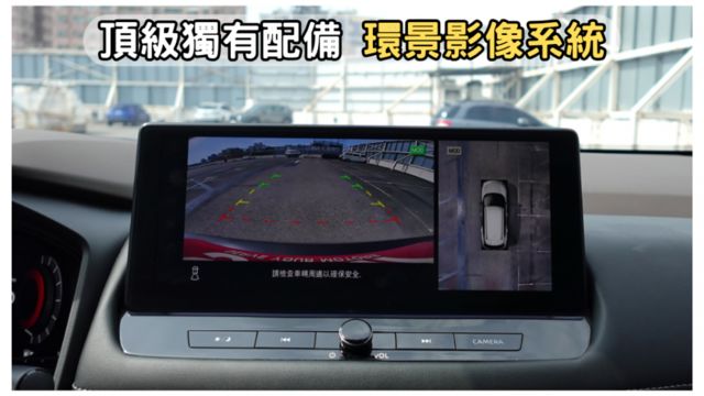 ✅在地59年✅里程保證✅銀行可全貸ㅣe-POWER電油ㅣ環景ㅣ雙電椅ㅣ電尾門ㅣLv.2 ACC跟車ㅣ提供保固  第10張相片