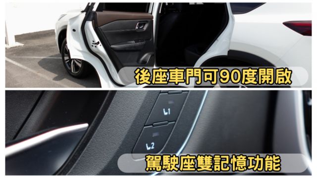 ✅在地59年✅里程保證✅銀行可全貸ㅣe-POWER電油ㅣ環景ㅣ雙電椅ㅣ電尾門ㅣLv.2 ACC跟車ㅣ提供保固  第14張相片