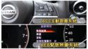 ✅在地59年✅里程保證✅銀行可全貸ㅣ僅跑1萬~你沒看錯ㅣ原廠保養車ㅣ環景ㅣ車道偏離ㅣ免鑰匙ㅣ提供SUM保固  第5張縮圖