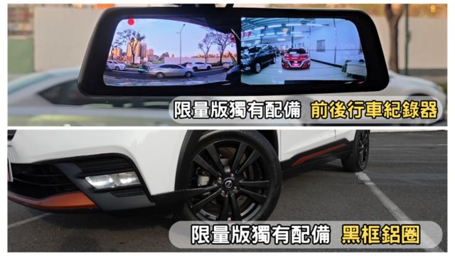 ✅在地59年✅里程保證✅銀行可全貸ㅣ限量版~好養好顧小休旅ㅣ環景ㅣ免鑰ㅣ自動煞停ㅣ盲點ㅣ前後行車紀錄ㅣ提供SUM保固  第4張相片