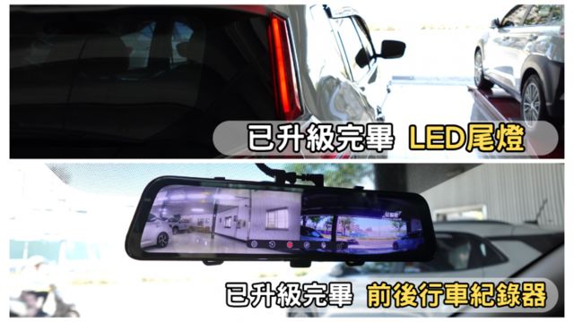 ✅在地59年✅里程保證✅銀行可全貸ㅣ免鑰匙ㅣLED尾燈+照明ㅣ恆溫ㅣ好養代步休旅ㅣ提供SUM保固  第4張相片