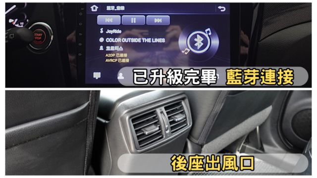 ✅在地59年✅里程保證✅銀行可全貸ㅣ免鑰匙ㅣLED尾燈+照明ㅣ恆溫ㅣ好養代步休旅ㅣ提供SUM保固  第7張相片
