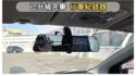 ✅在地59年✅里程保證✅銀行可全貸ㅣ好養好顧休旅ㅣ全車雷達ㅣ影音滿配ㅣ倒車顯影ㅣ提供SUM保固  第4張縮圖