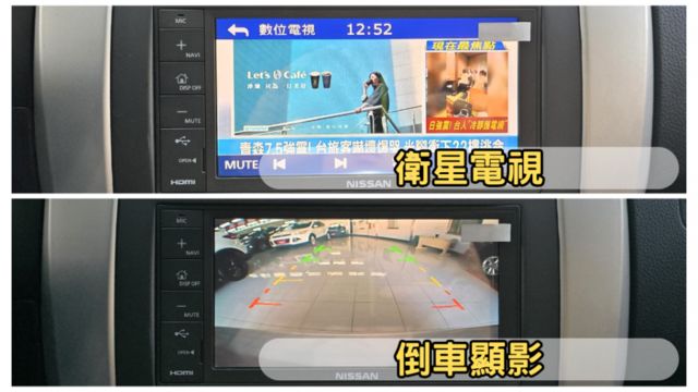 ✅在地59年✅里程保證✅銀行可全貸ㅣ好養好顧休旅ㅣ全車雷達ㅣ影音滿配ㅣ倒車顯影ㅣ提供SUM保固  第5張相片