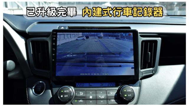 ✅在地59年✅里程保證✅銀行可全貸ㅣ好養好顧休旅ㅣ頂級才有恆溫ㅣ升級倒車影像ㅣ免鑰匙ㅣ電動椅ㅣ定速  第7張相片