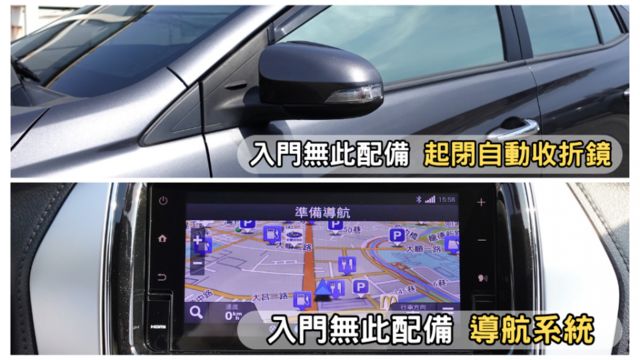 ✅在地59年✅里程保證✅銀行可全貸ㅣ收折鏡版本ㅣ原廠保養車ㅣ倒車顯影ㅣ近全新胎ㅣCarplayㅣ提供SUM保固  第4張相片